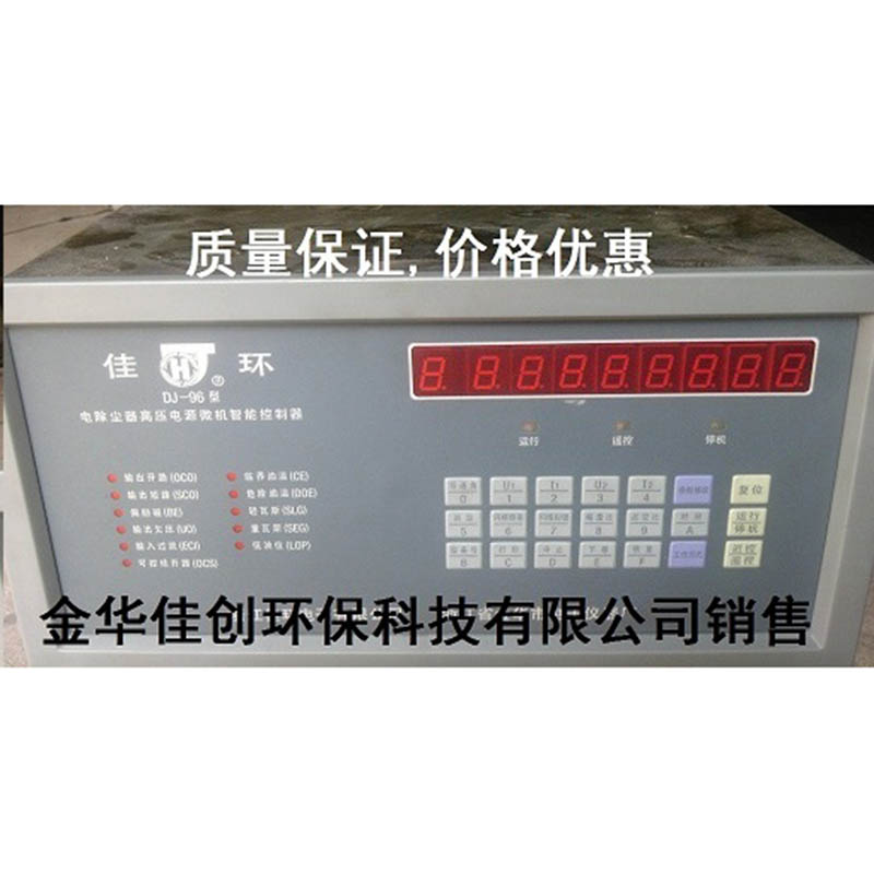 虎丘DJ-96型电除尘高压控制器